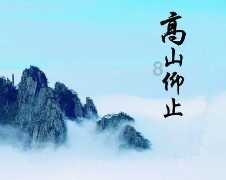 太空射击者